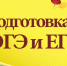 Фото: volpi.ru - Газета Курганинские известия