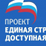 В народную программу «Единой России» войдут новые меры поддержки - Газета Курганинские известия