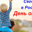 Фото: https://p.ocdn.ee/ - Газета Курганинские известия