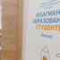 Фото: bezformata.com - Газета Курганинские известия