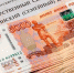 Материнский капитал до миллиона рублей - Газета Курганинские известия