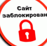 Доступ к сайту ограничен - Газета Курганинские известия