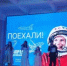 Игровая программа "Весёлый космодром". - Город Курганинск