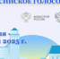 Голосование началось! Выбираем территории для благоустройства вместе! - Газета Курганинские известия