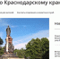 Самозанятые Кубани формируют пенсию - Газета Курганинские известия