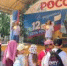 Программа "Я выбираю здоровье!" - Город Курганинск