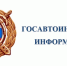 ГИБДД разъясняет: сдача водительского удостоверения после лишения - Газета Курганинские известия