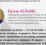 Фото Общественной палаты Краснодарского края - Газета Курганинские известия