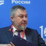 Источник фото: Росконгресс - Газета Курганинские известия