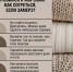 Нажмите для просмотра в полном размере... - Управление образования