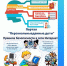 С 1 сентября 2022 года вступили в силу изменения в Федеральный закон от 27 июля 2006 г. N152-ФЗ «О персональных данных». - Газета Курганинские известия