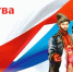 В 2026 году в России объявлен Годом единства народов - Газета Курганинские известия