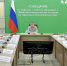 Фото пресс-службы администрации Краснодарского края - Газета Курганинские известия