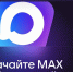 Тelegram могут полностью заблокировать к осени - Газета Курганинские известия