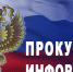 Нажмите для просмотра в полном размере... - Управление образования
