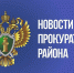 Директор привлечена к административной ответственности за нарушение законодательства о закупках - Газета Курганинские известия