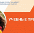 ЕГЭ-2026: главный критерий - качество знаний - Газета Курганинские известия