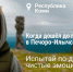 Притяжение природы: 2,6 миллиона россиян выбрали отдых на заповедных территориях страны в начале 2026 года - Газета Курганинские известия
