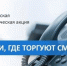 Стартует антинаркотическая акция «Сообщи, где торгуют смертью» - Газета Курганинские известия
